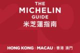 Guida Michelin 2021 Hong Kong e Macao